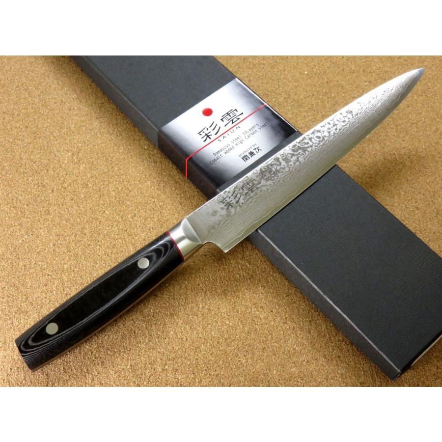 Seki Kanetsugu Saiun 33-Layer Damascus Steel Slicing Knife 210mm - Image 5