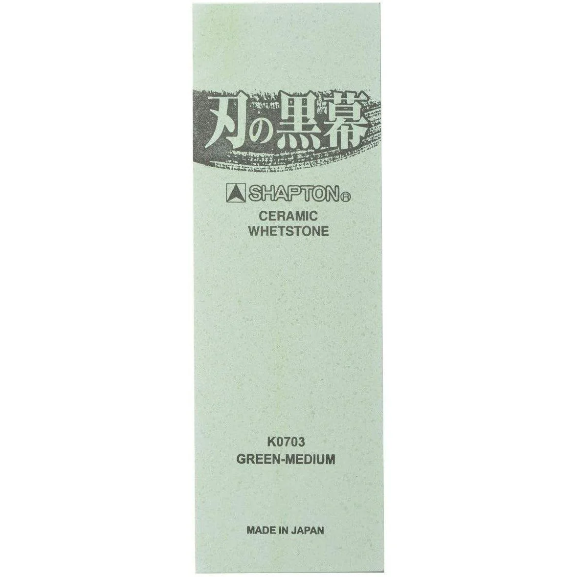 Shapton Pro Kuromaku Whetstone Ceramic Sharpening Stone 2000 Grit K0703 - Image 3