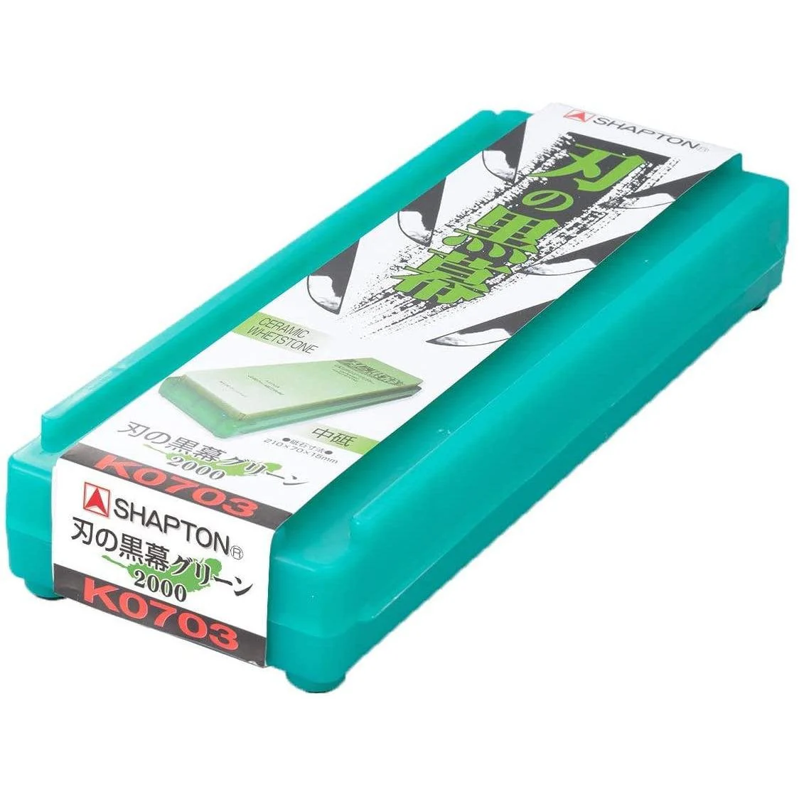 Shapton Pro Kuromaku Whetstone Ceramic Sharpening Stone 2000 Grit K0703 - Image 4