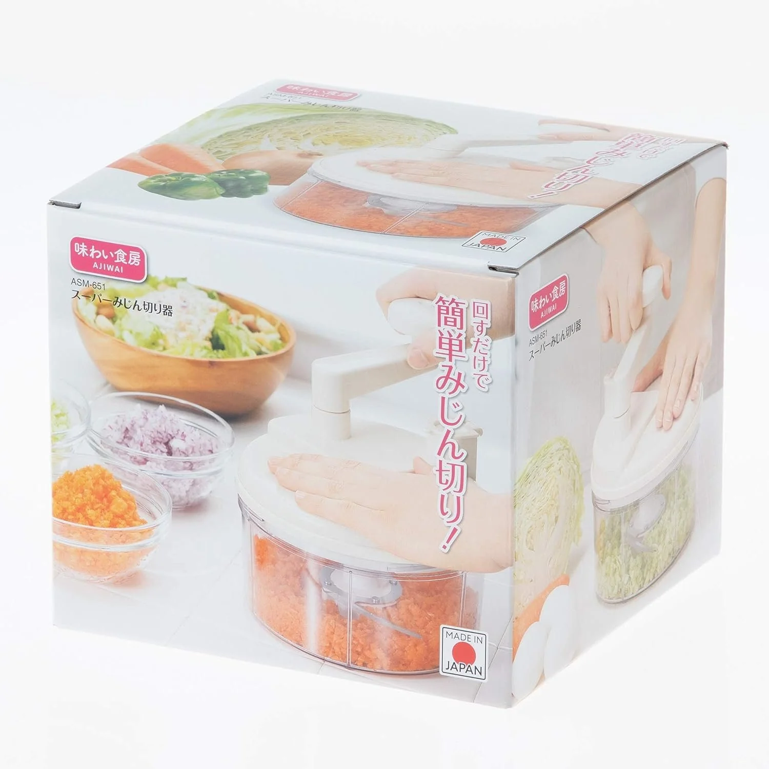 Shimomura Manual Food Chopper Spinning Vegetable Mincer - Image 5