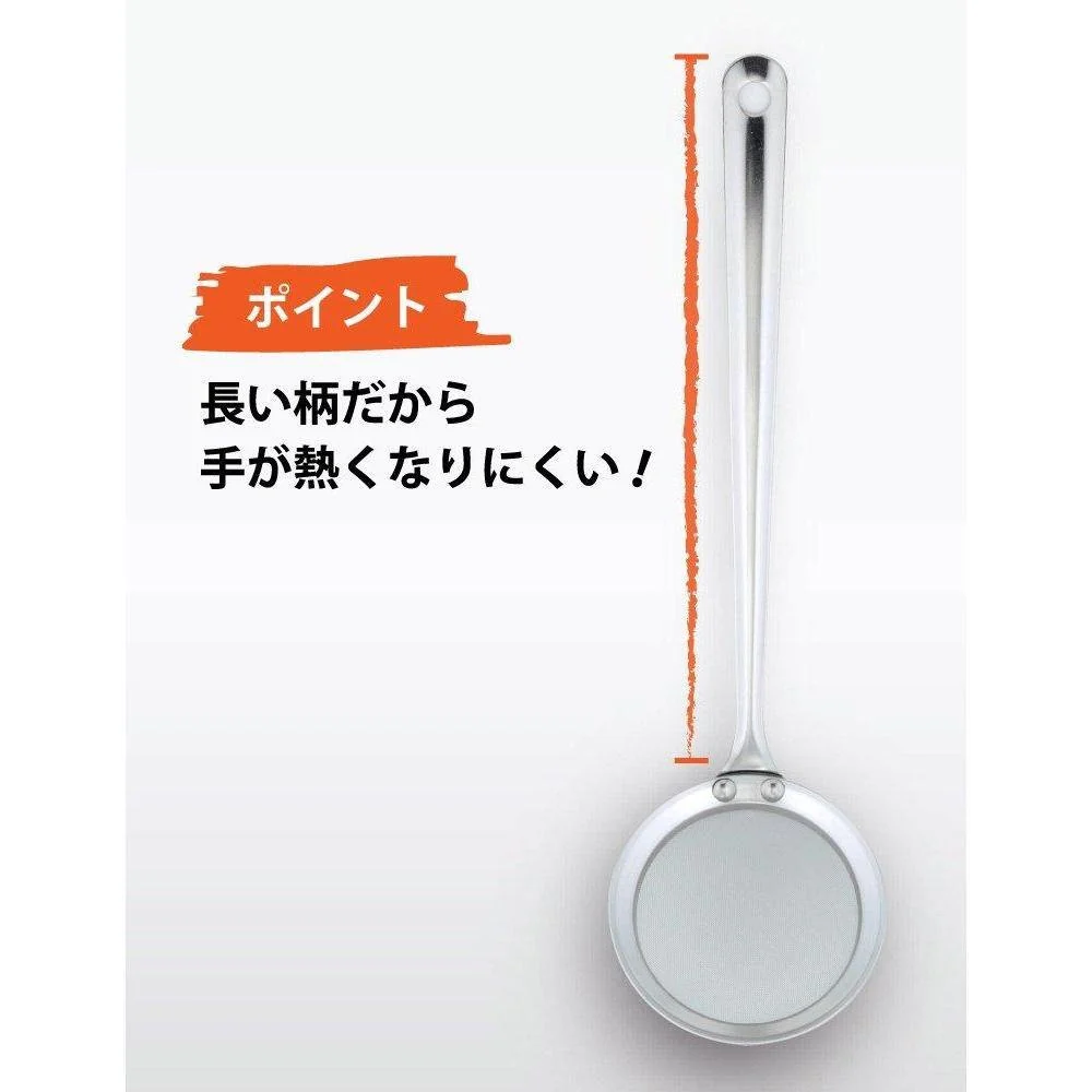 Shimomura Professional Stainless Steel Mesh Skimmer 27538 - Image 5