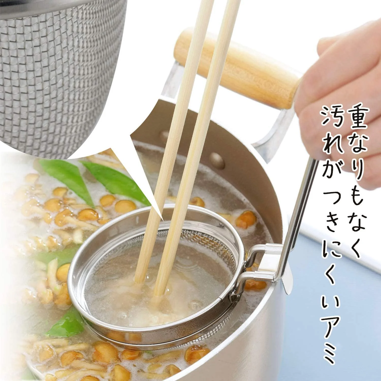 Shimomura Stainless Steel Miso Soup Strainer 29343 - Image 5
