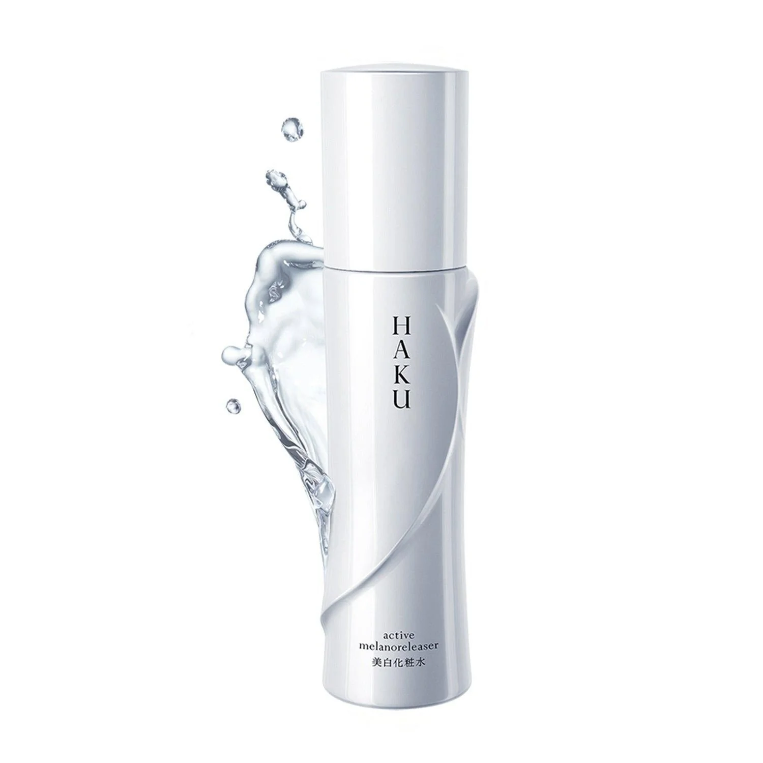 Shiseido Haku Brightening Face Lotion Active Melano Releaser 120ml - Image 2