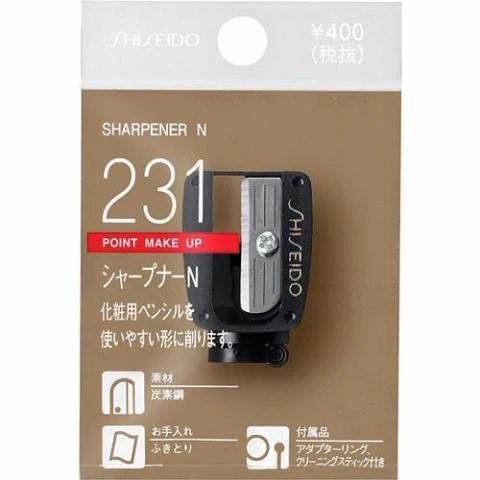 Shiseido Makeup Liner Pencil Sharpener Compact & Durable N 231 - Image 2