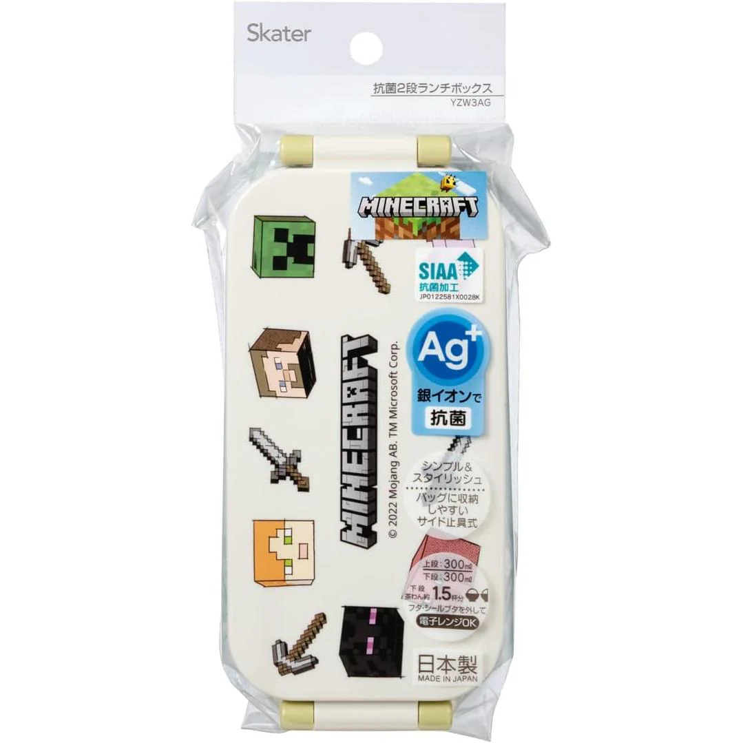 Skater Minecraft Lunch Box 2-Layer 3 Compartment Bento Box 600ml - Image 3