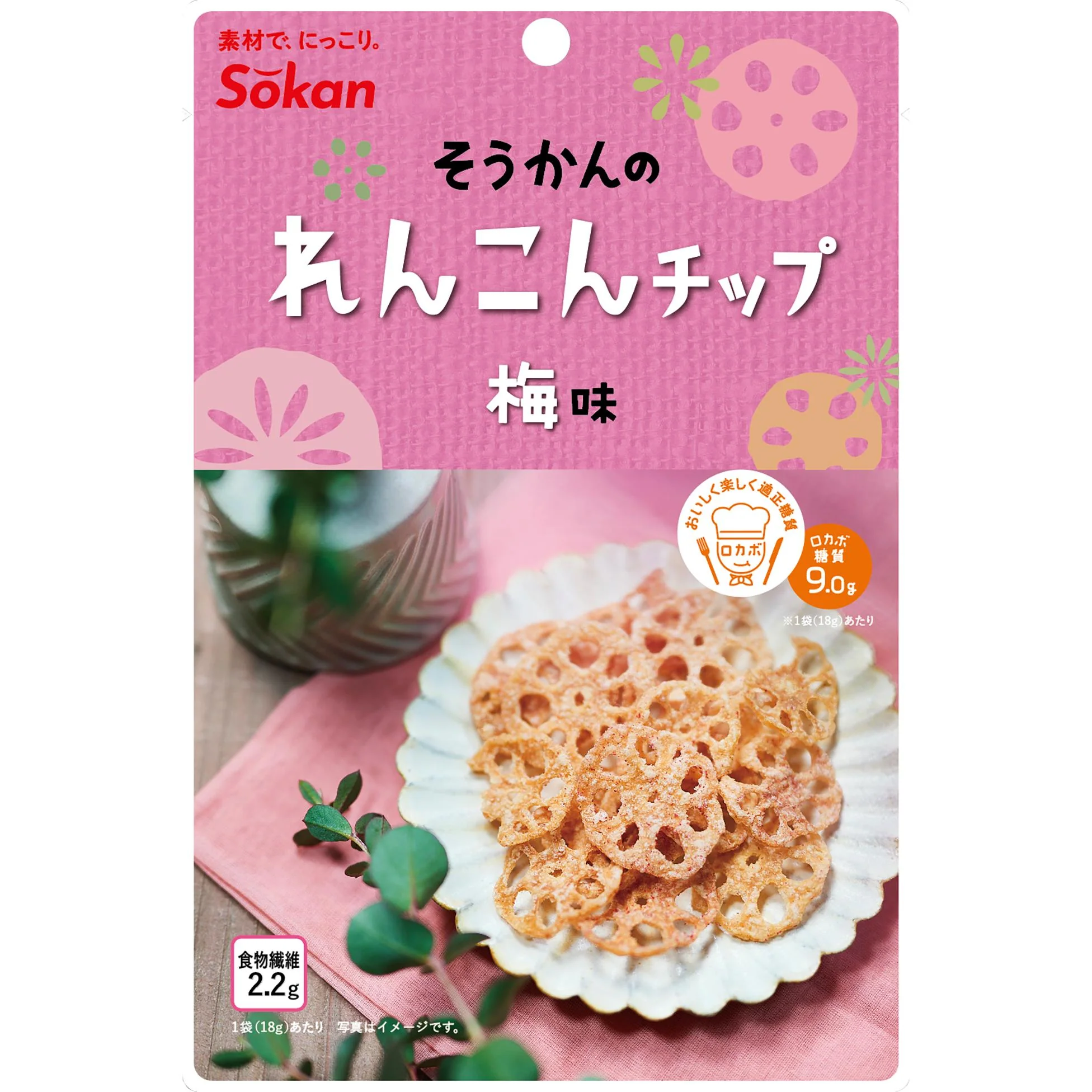 Sokan Ume Renkon Chips Japanese Plum Flavored Lotus Root Chips 18g (Pack of 6) - Image 5