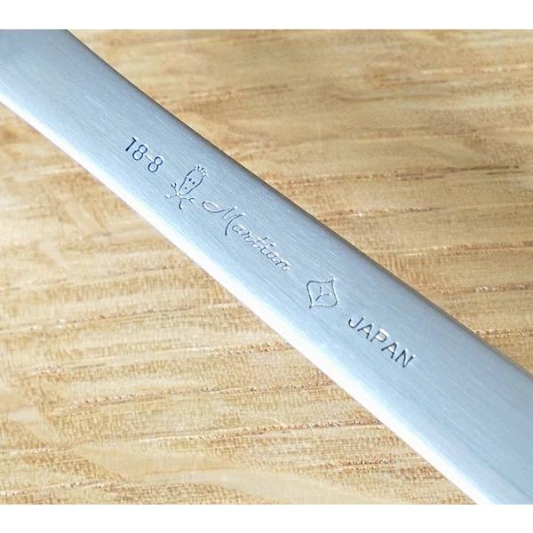 Sori Yanagi Parfait Spoon Long Handle Stainless Steel Spoon 185mm - Image 6
