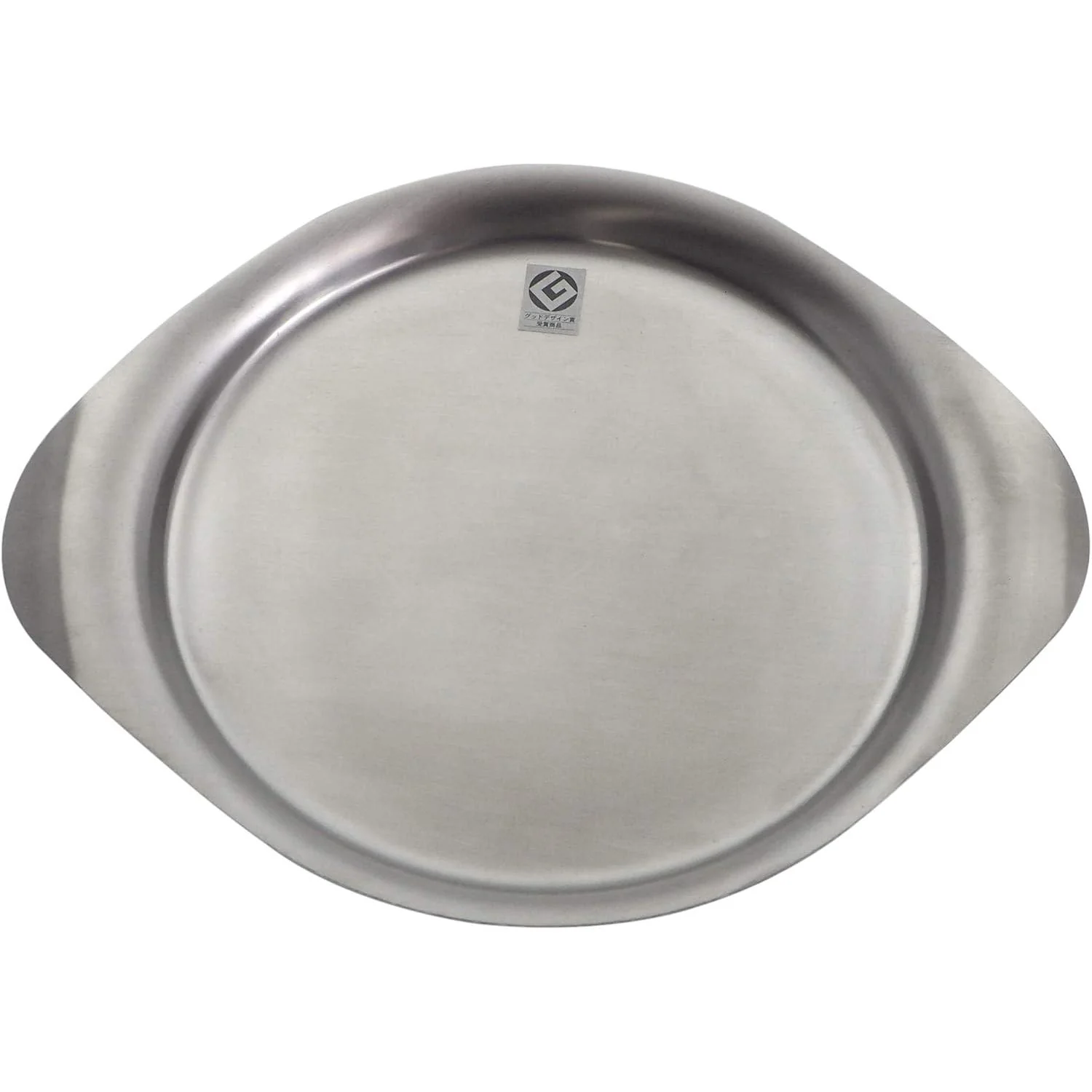 Sori Yanagi Stainless Steel Serving Plate With Handles - Image 7