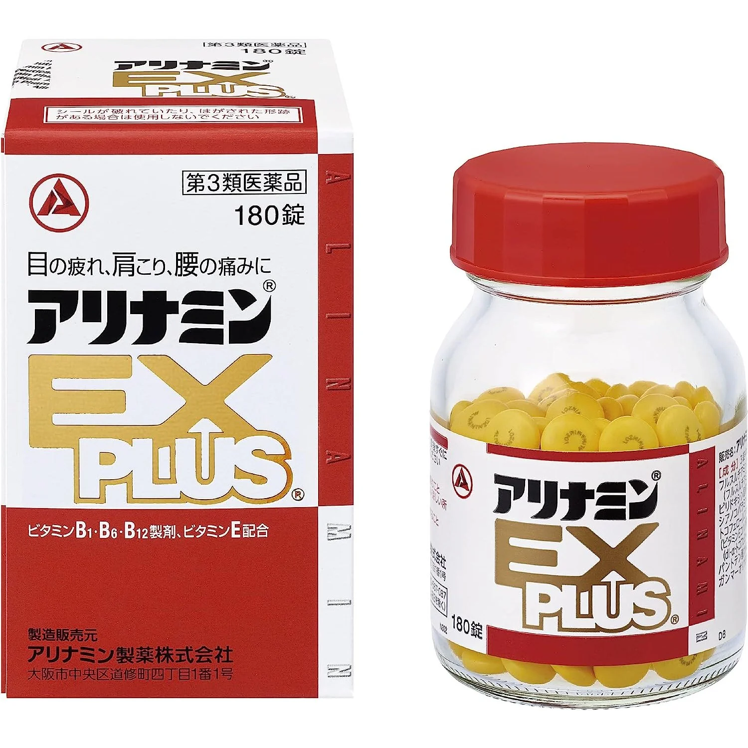 Takeda Alinamin EX Plus Fatigue & Energy Support 180 Tablets