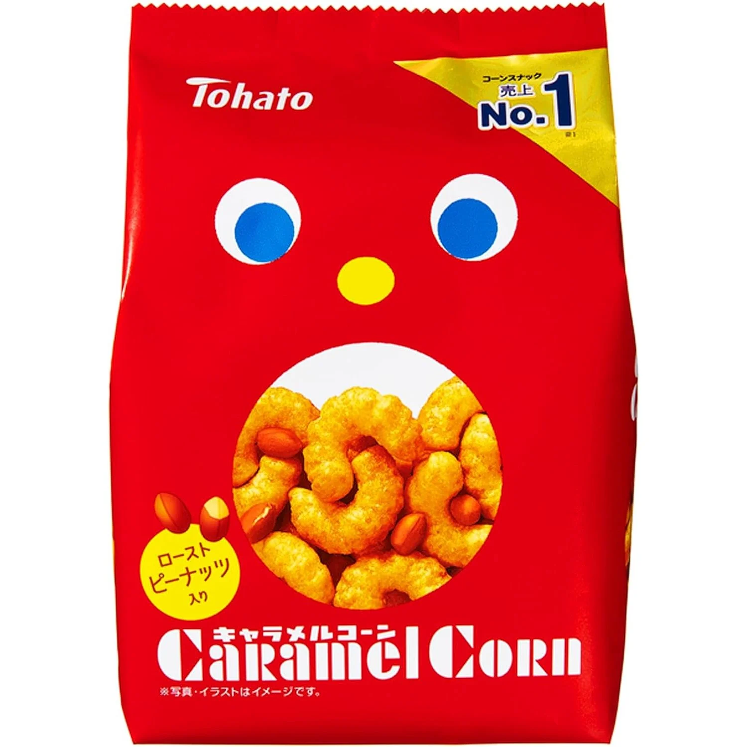 Tohato Caramel Corn Puffs With Peanuts 70g (Pack of 3 Bags) - Image 3