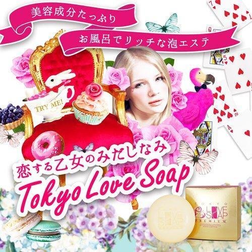 Tokyo Love Soap Bar Premium Face & Body Beauty Cleanser 100g - Image 3