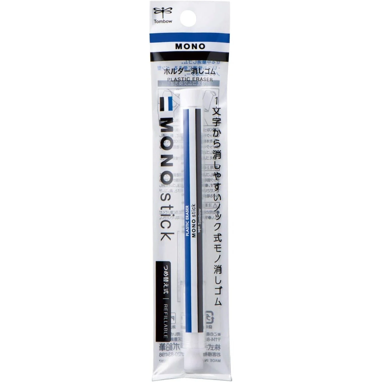 Tombow Mono Stick Retractable Eraser Pen JCC-121A - Image 4