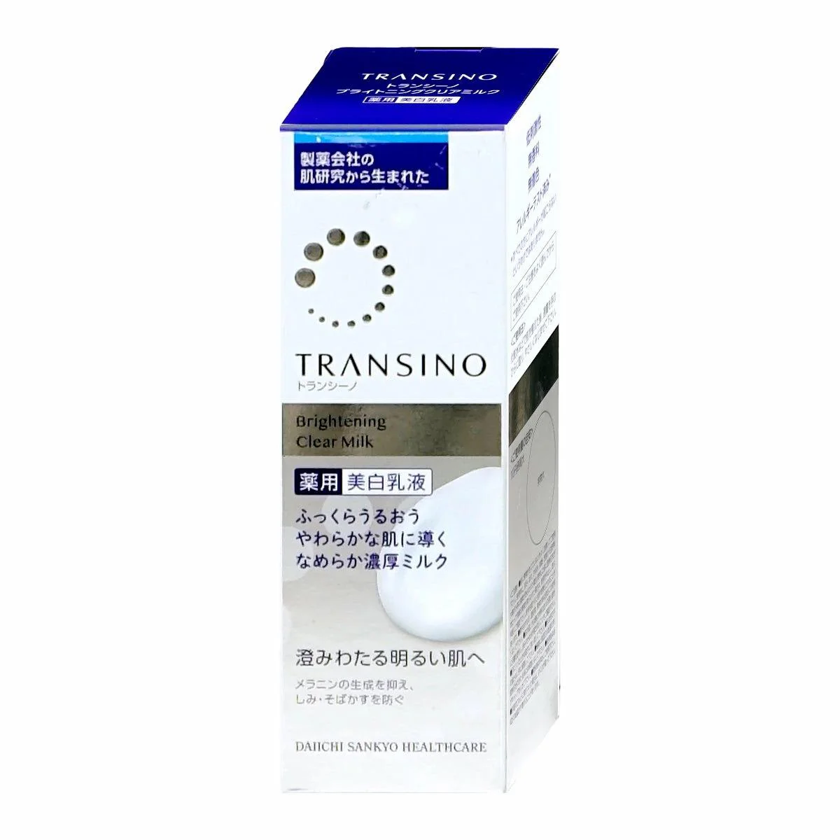 Transino Brightening Clear Milk EX Emulsion for Dark Spots100ml - Image 2