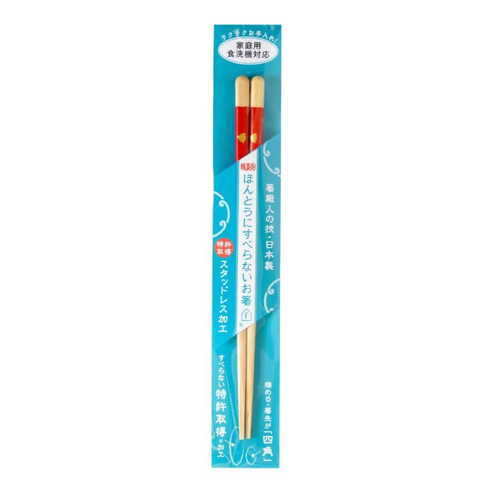 Truly Non-Slip Chopsticks Dishwasher Safe Red Chidori Bird 21cm - Image 5