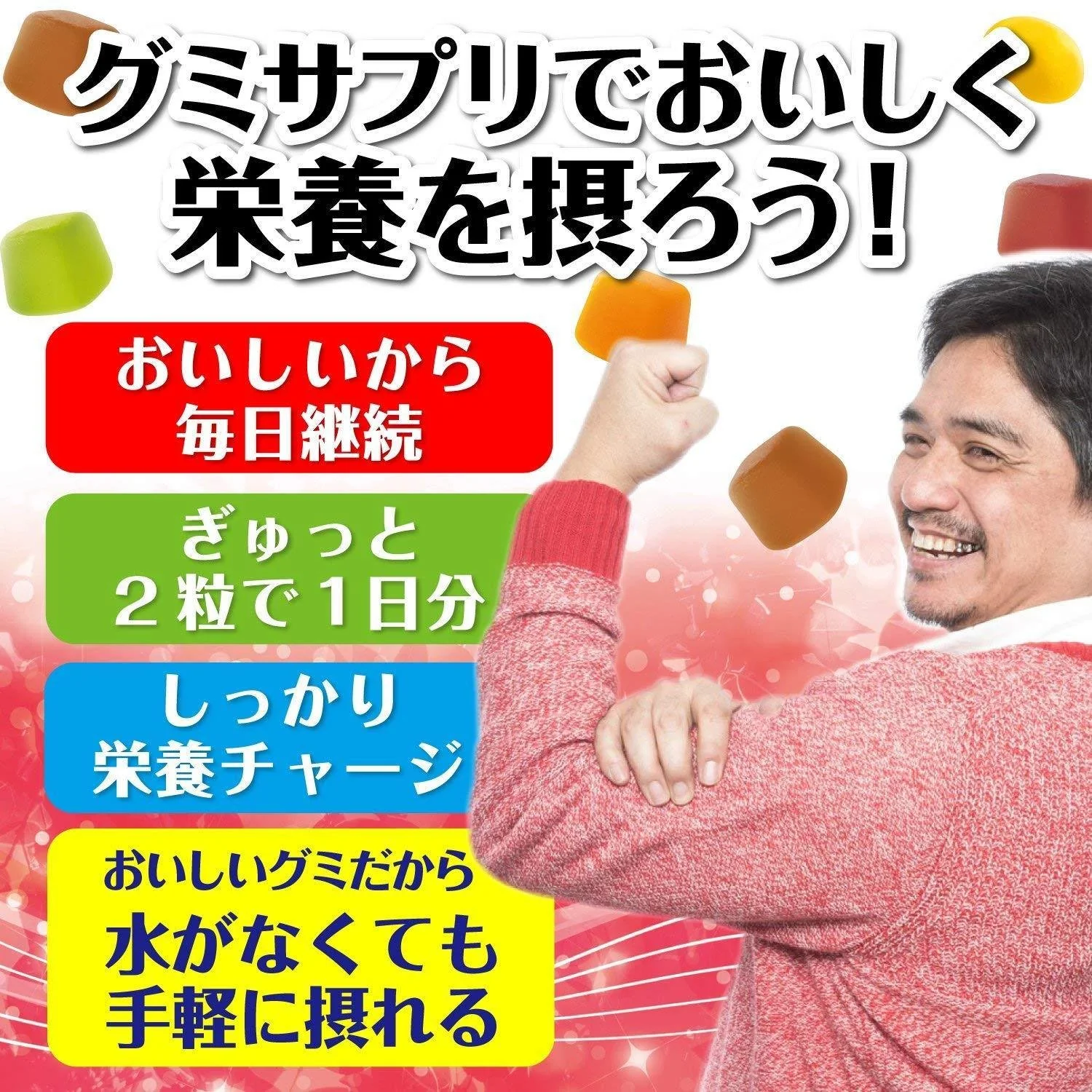 UHA Mikakuto Zinc & Maca Gummy Supplement Cola Gummies 60 ct. - Image 3