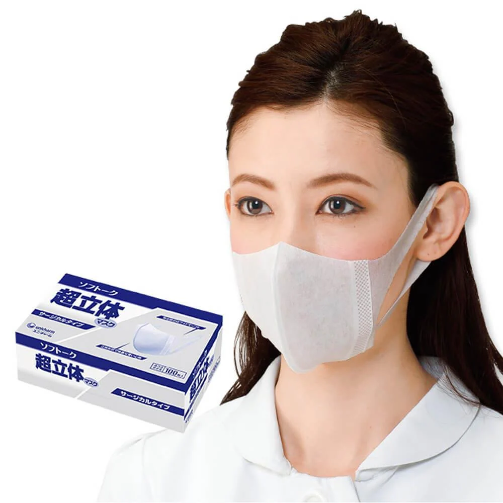 Unicharm Softalk White Surgical Face Mask (Three Layer Mask) 100 ct. - Image 4