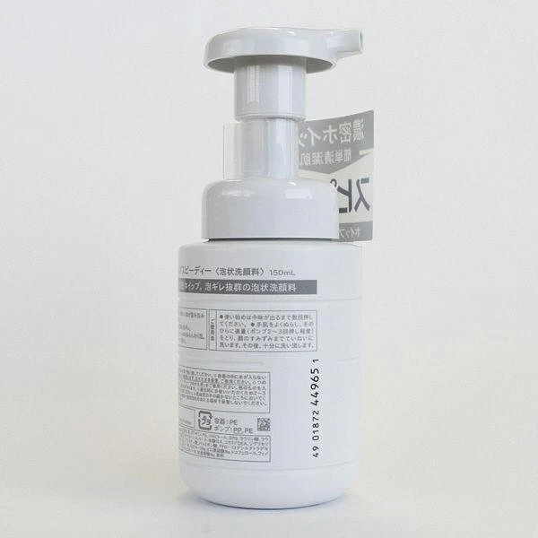 Uno Whip Speedy Men's Face Wash Foam 150g - Image 3