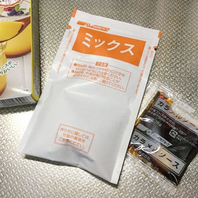 Welna Smooth Instant Japanese Custard Pudding Mix 55g - Image 3