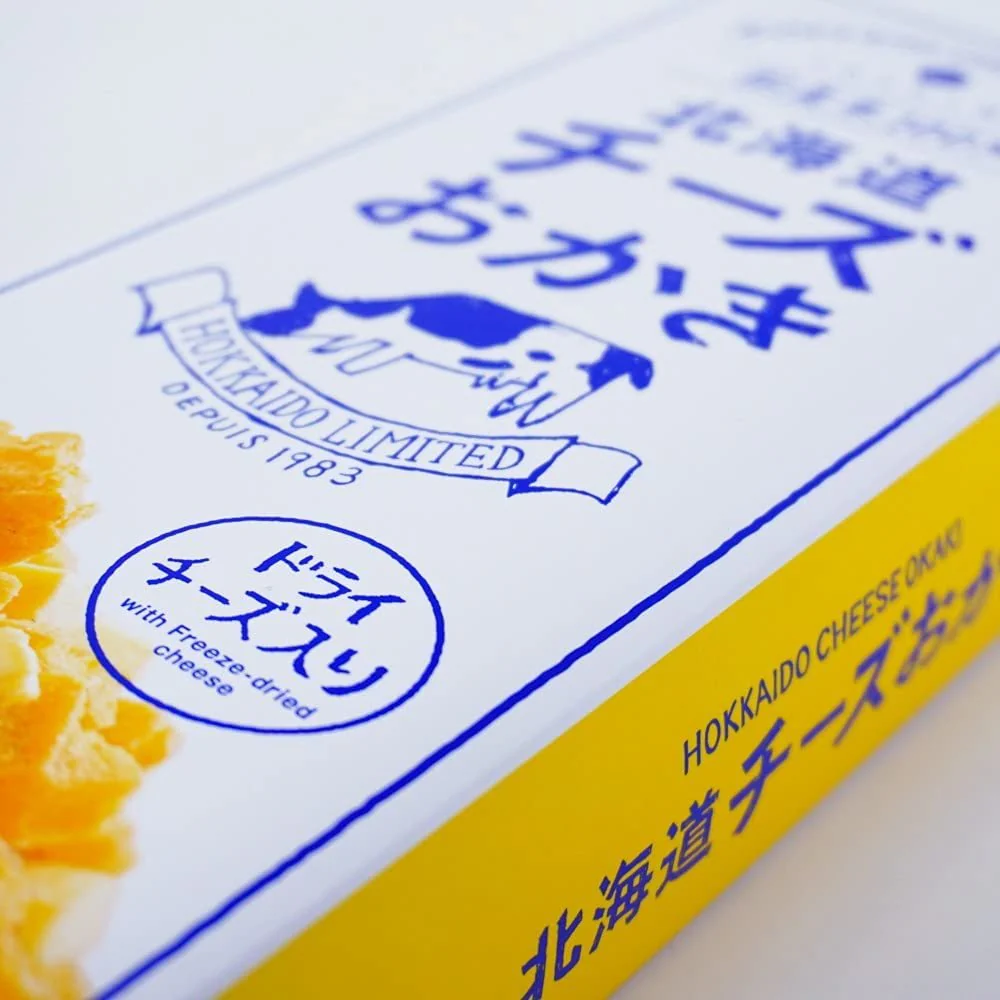 Yoshimi Hokkaido Cheese Okaki Cheesy Rice Crackers 102g - Image 5
